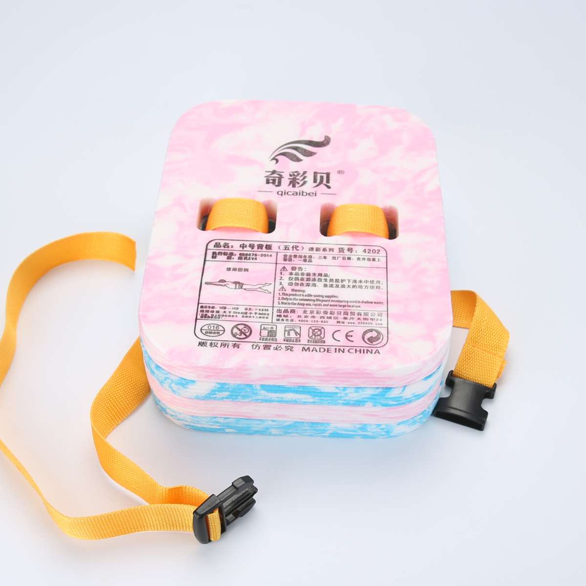 Qicai Shell Camouflage Backplane Splashing Board Floating Board undefined