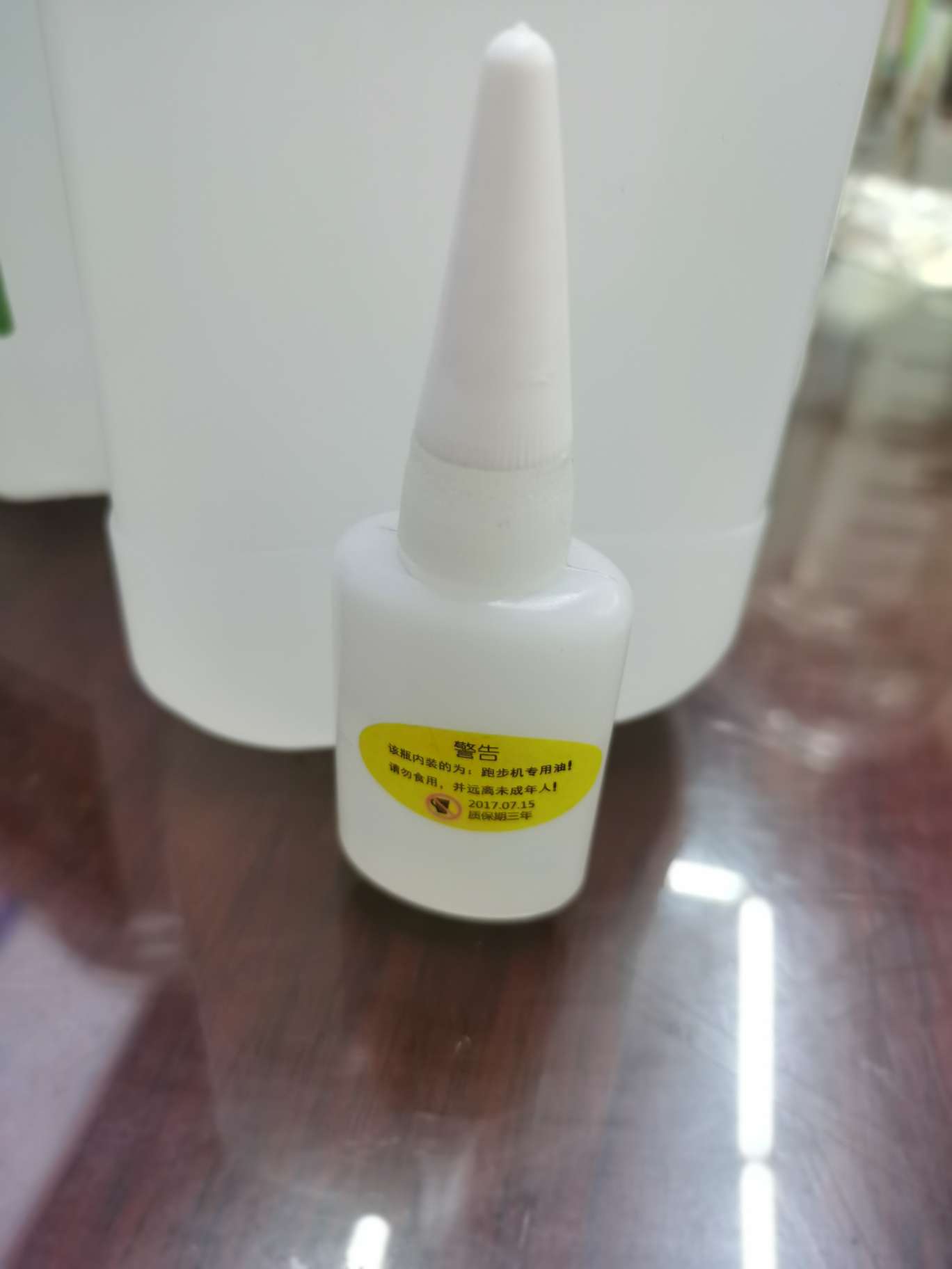Running oil
