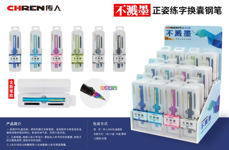 Inheriting Pen Line Office Culture Supplies Student Posture Can Replace Ink Bag 3969 Pen