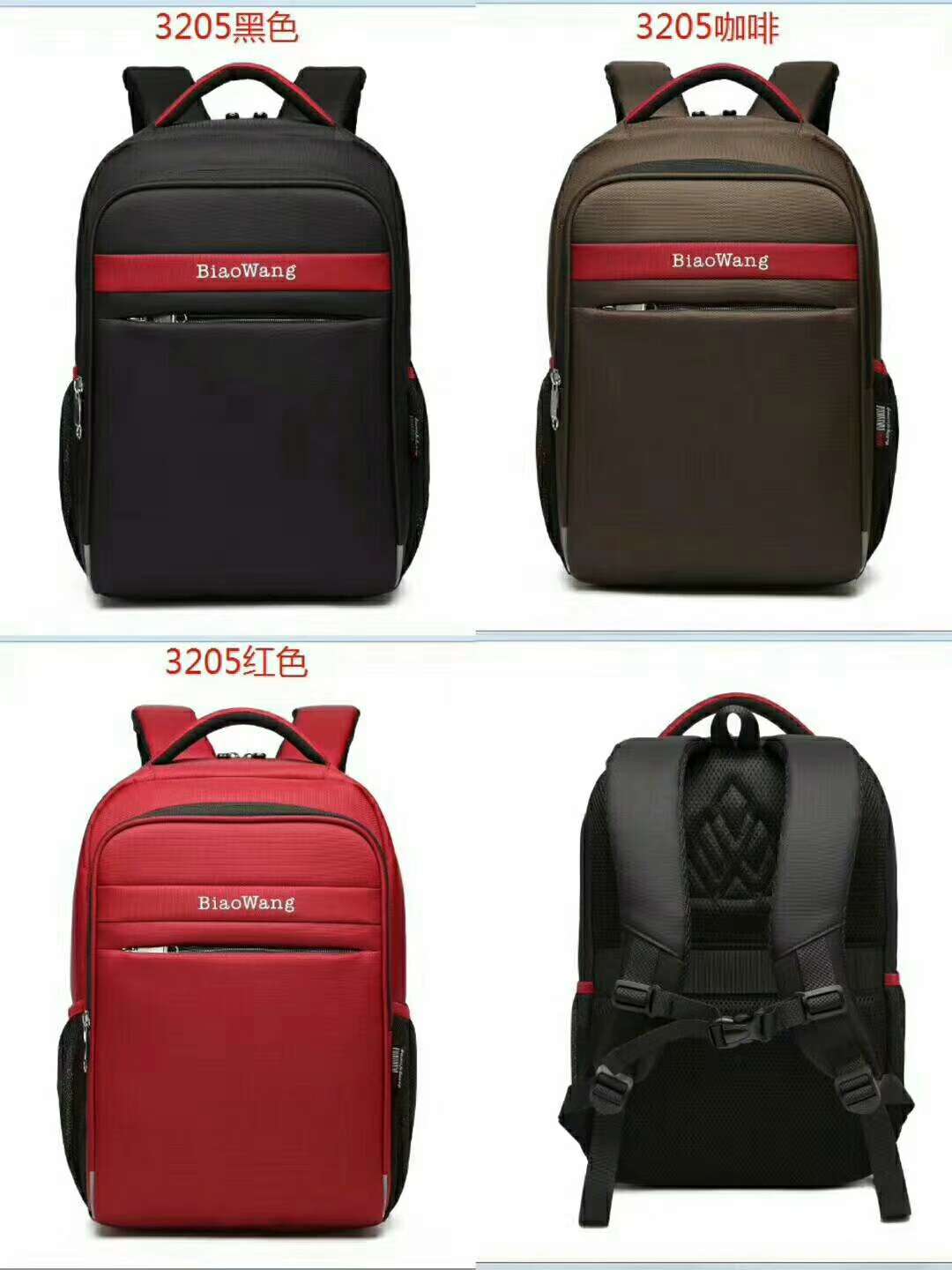 High-End Computer Bag Double Shoulder undefined