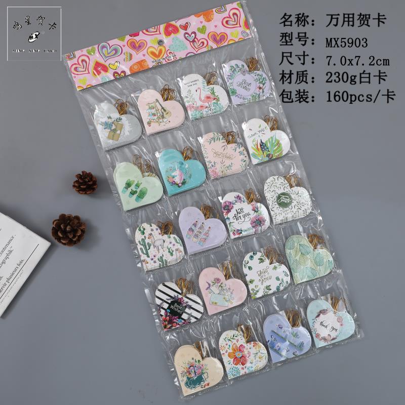 贺卡带挂绳鲜花店留言小卡片生日祝福寄语卡商务留言卡通用迷你贺卡详情图7