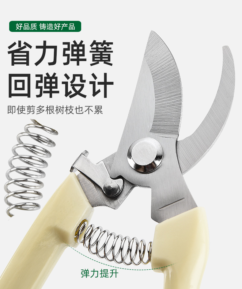 Gardening scissors