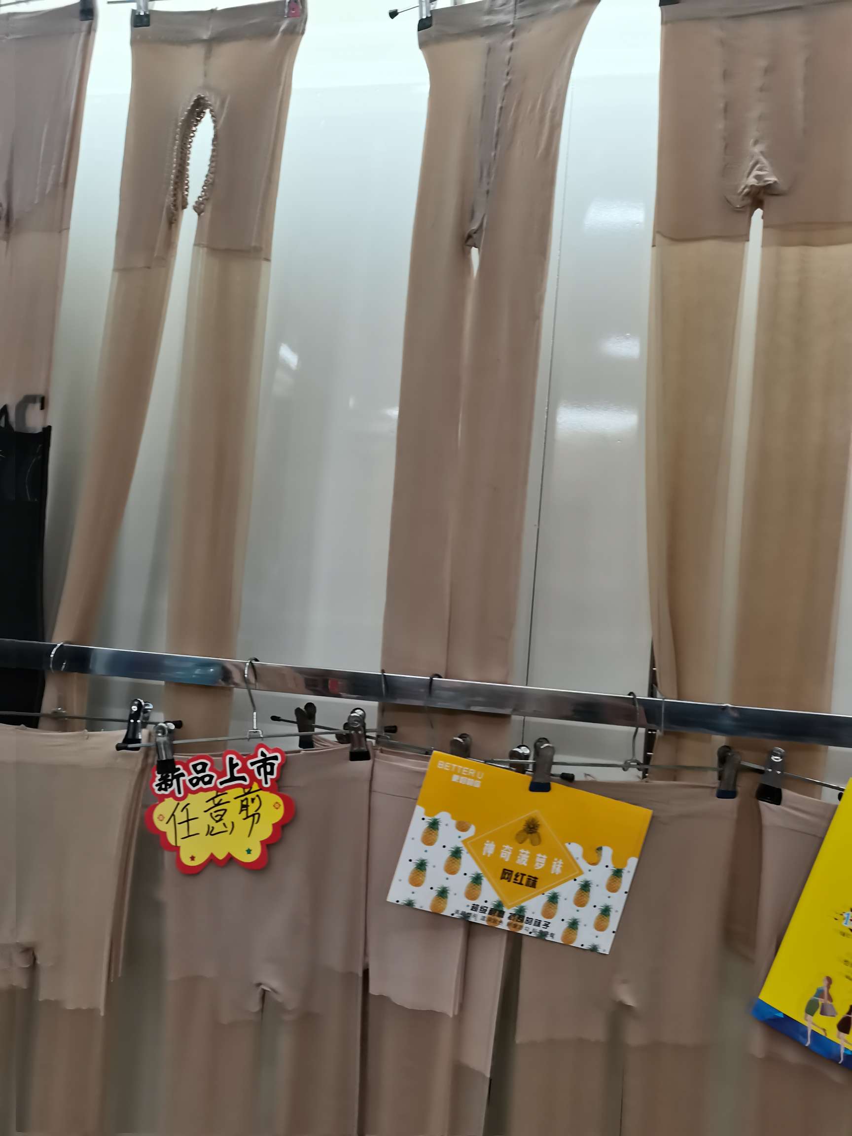 连裤袜6连裤袜丝袜打底袜