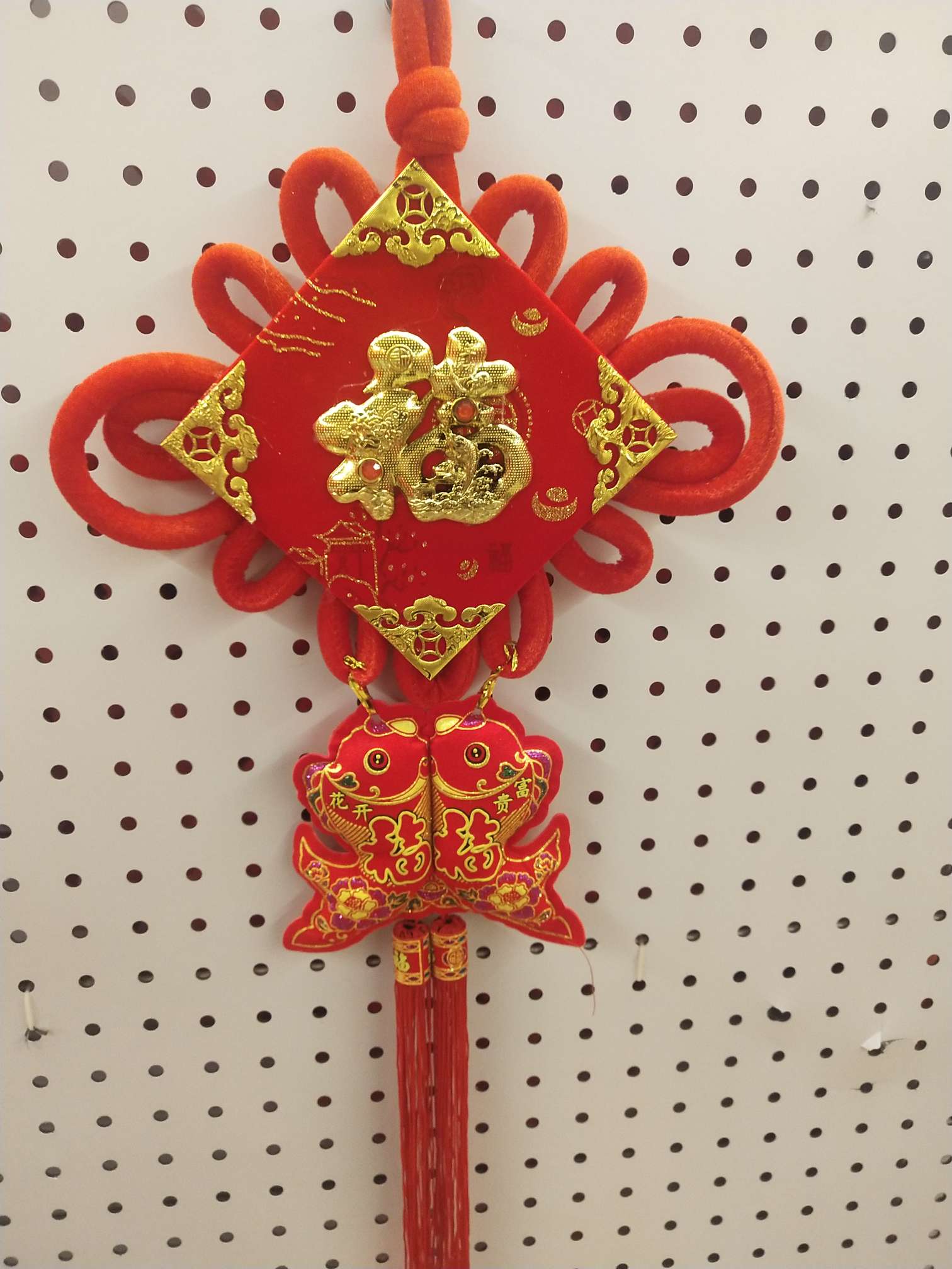 15. Direct sales from the manufacturer of common lettering, fish hanging, plate knot, Chinese knot, wedding and festival supplies. Customized according to samples. Moving into a new home