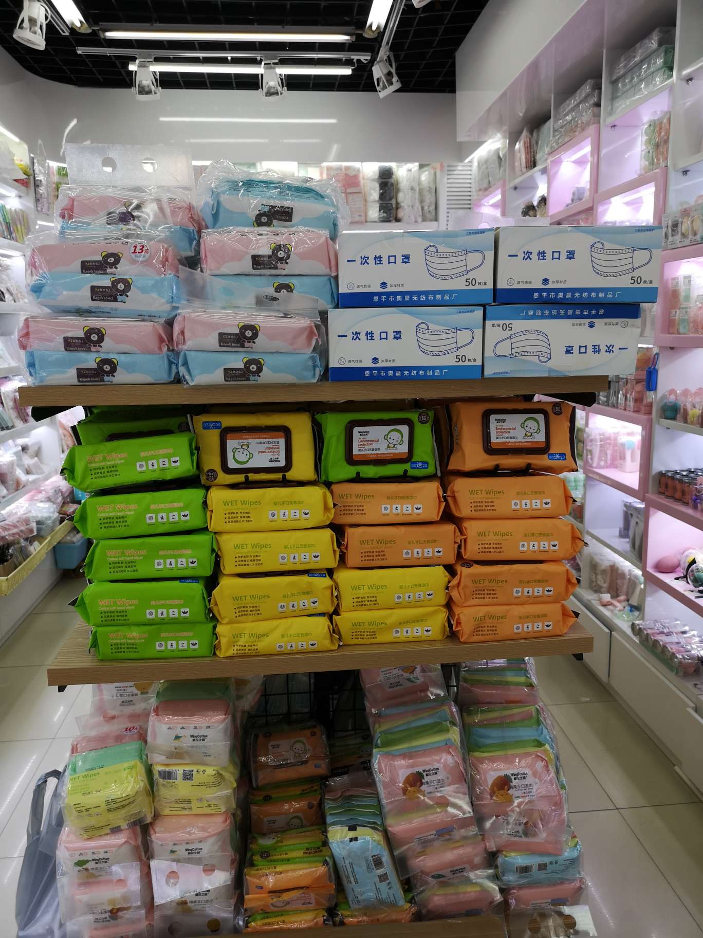 Yanying Cosmetics describe pic - 3