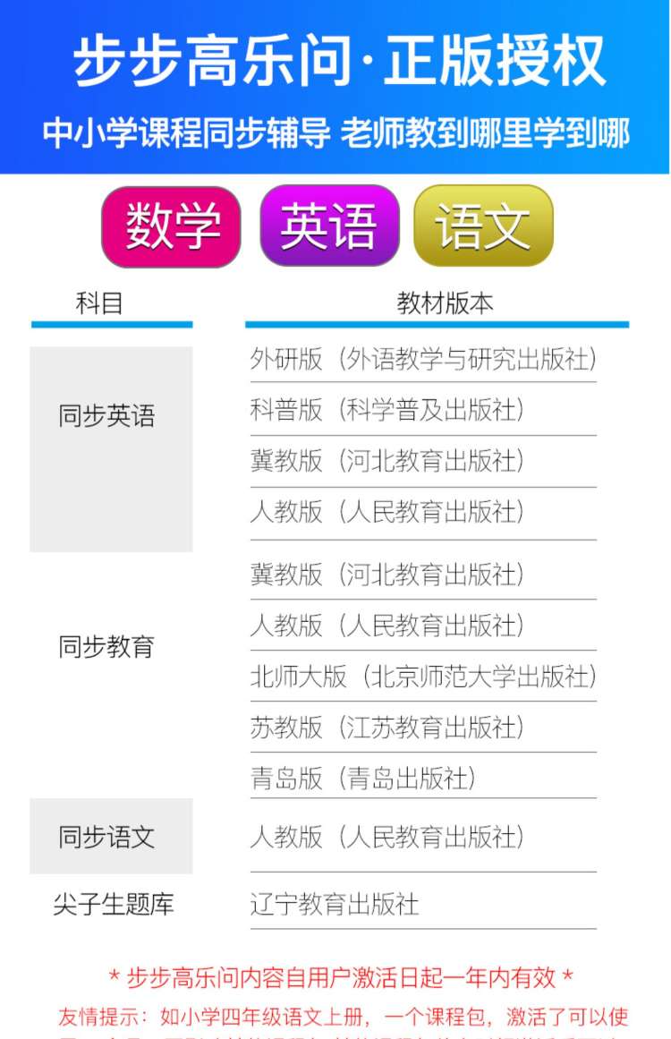 启迪智能机器人儿童教育早教机语音对话小学初中同步教材学习机S8触屏AI人工智能高科技益智玩具细节图