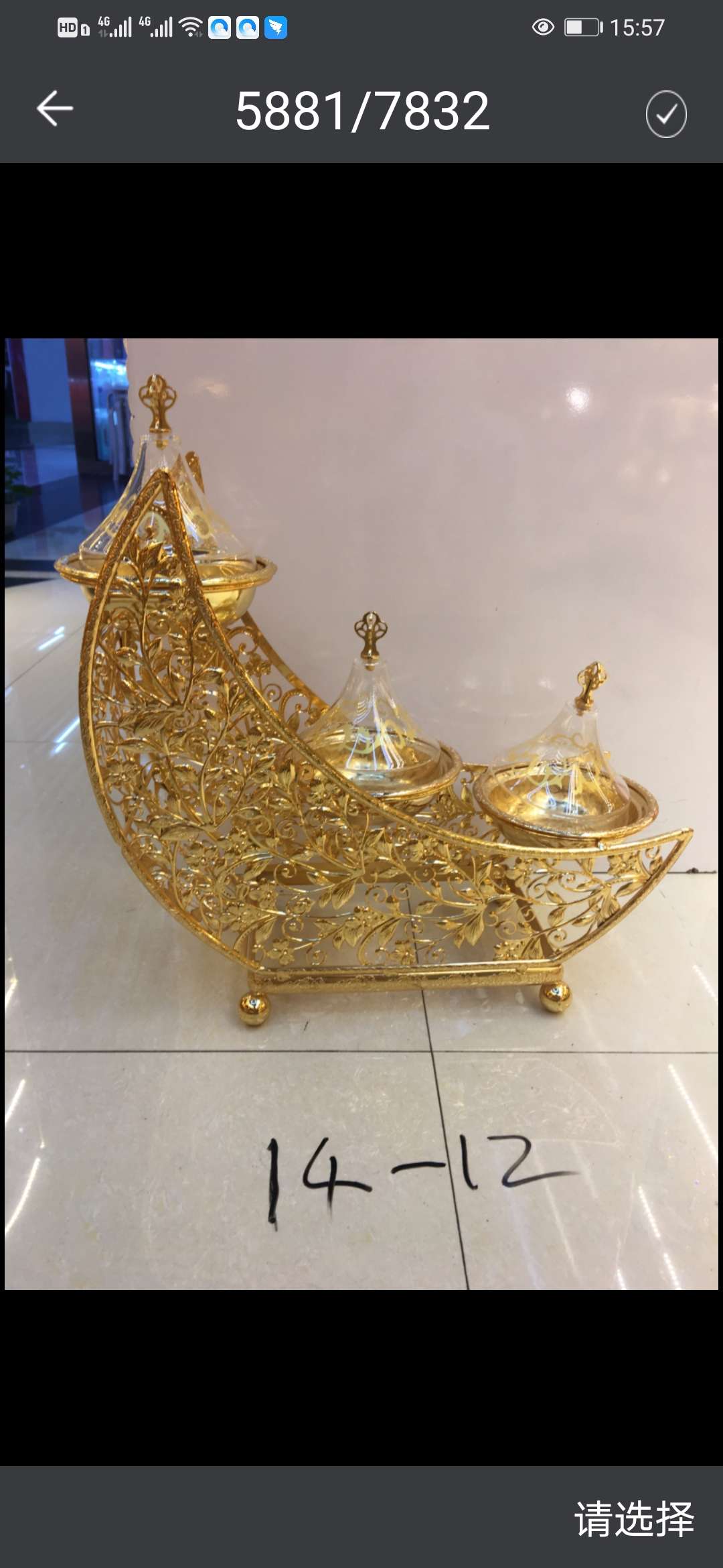 月亮型糖果盘产品图