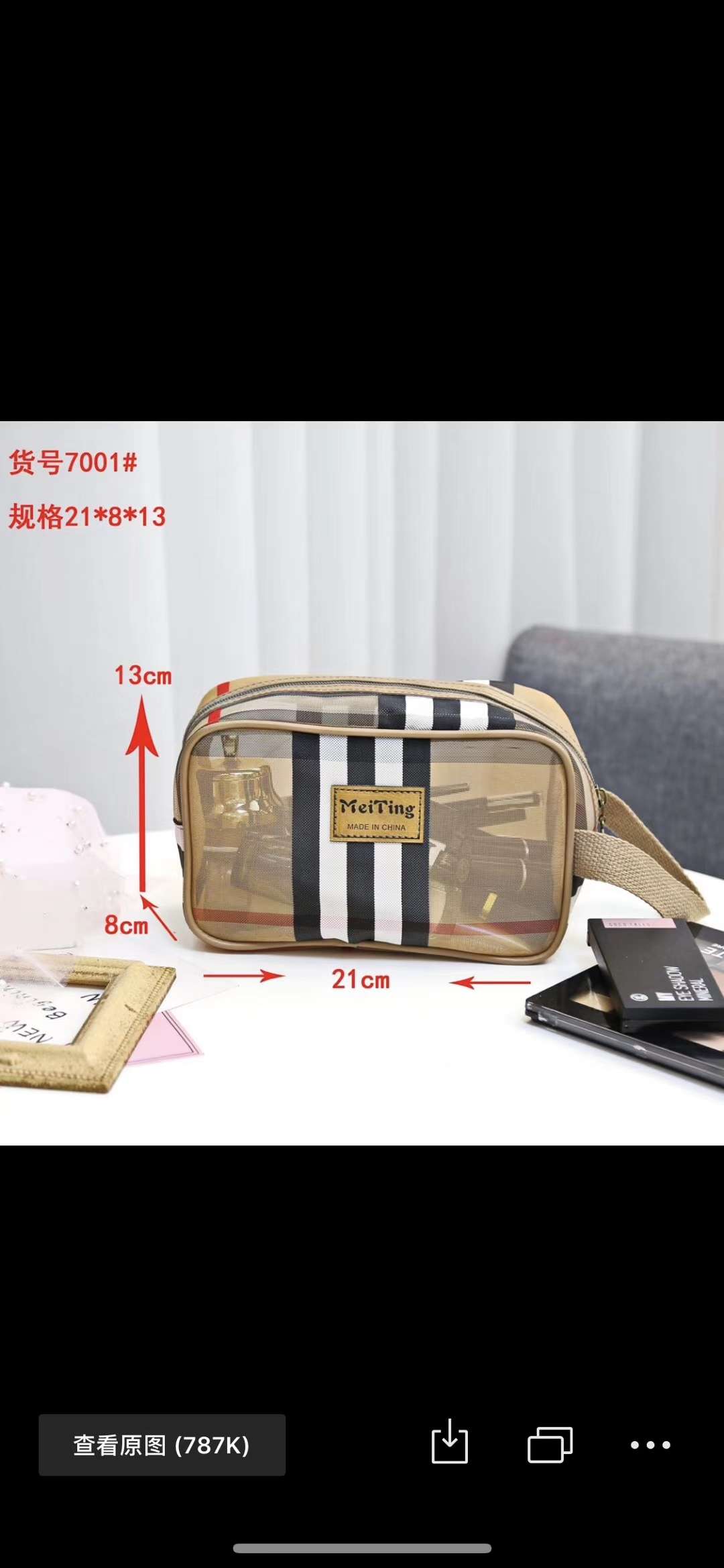 洗漱包  化妆包