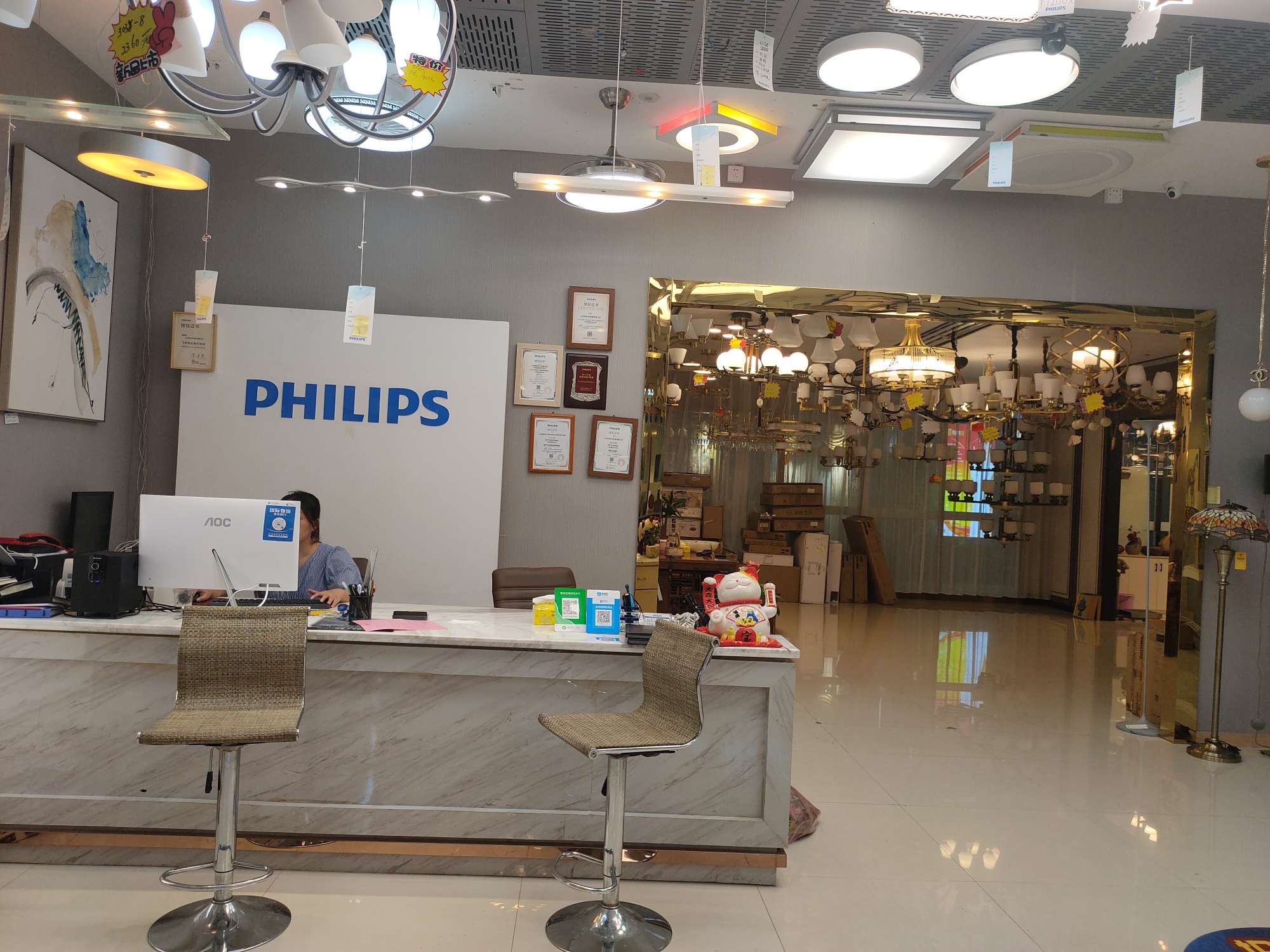 PHILIPS Smart Lighting Experience Center BE1ZJ005 describe pic - 4
