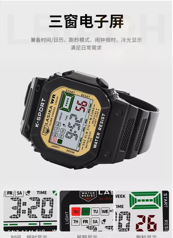 方形多功能夜光三级防水运动男电子表详情图6