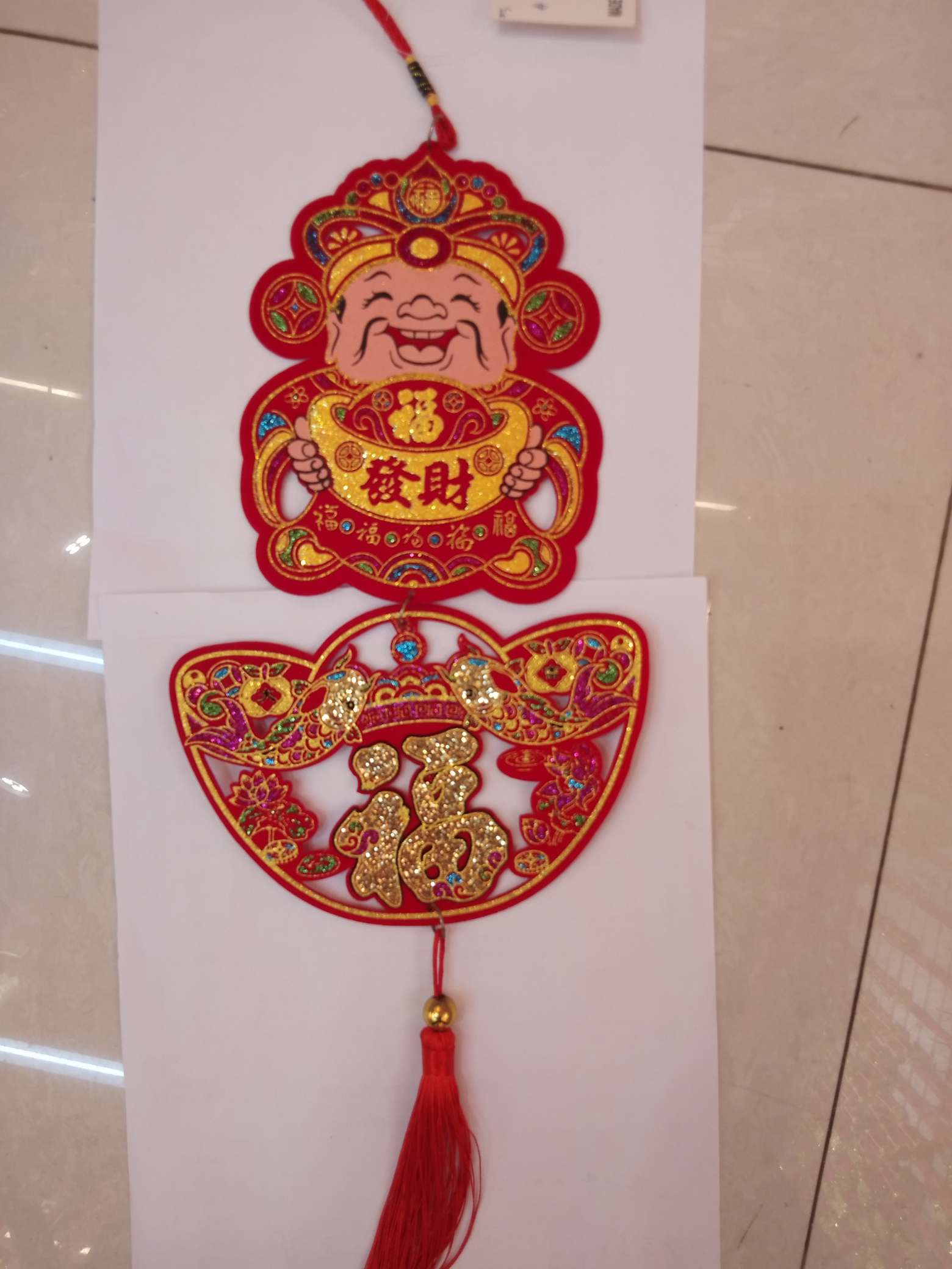 God of Wealth Treasure 2435452154