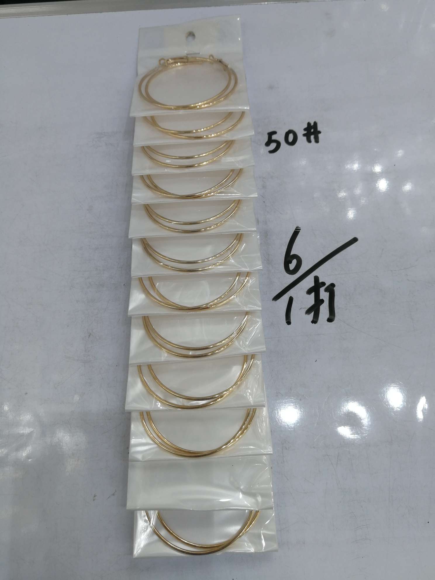 50光圈金色12对为一条