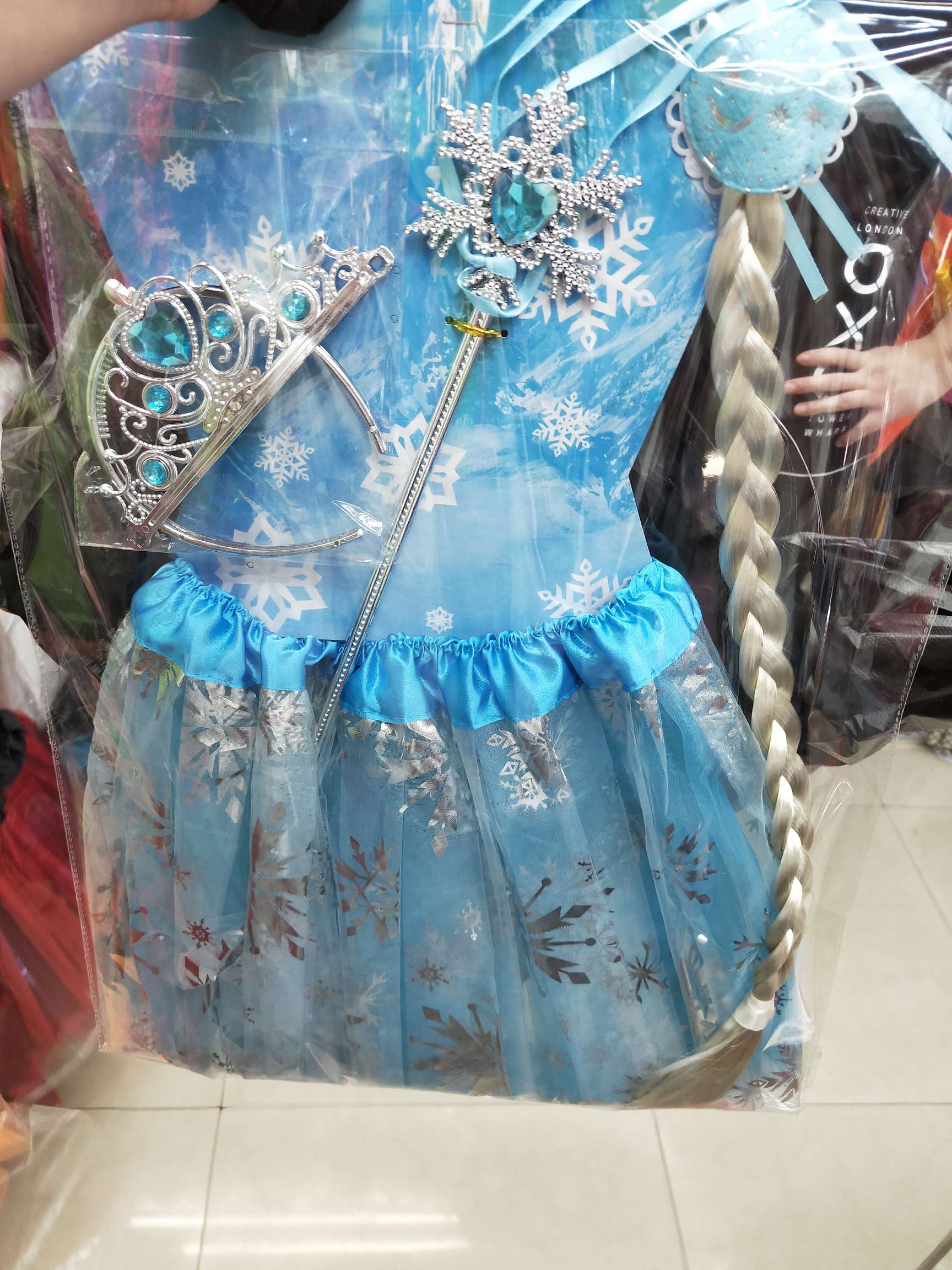 Elsa Four-piece set