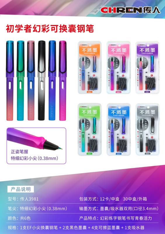 Inheriting Pen Line Office Cultural Supplies Students Can Replace Ink Bag 3981 Pens