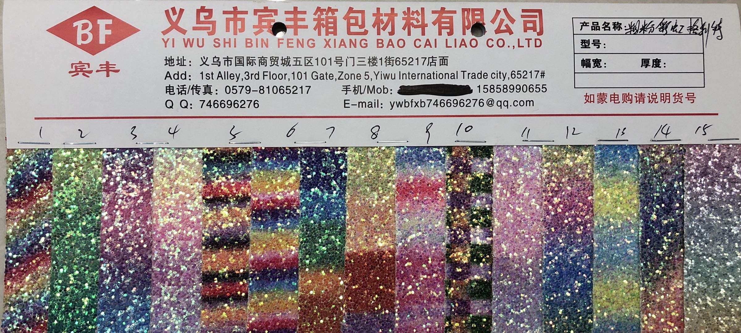 Pink rainbow Glitter thumbnail