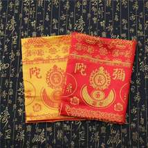 加厚刺绣织锦缎陀罗尼经被往生被加长加宽单件佛具用品黄被子高档
