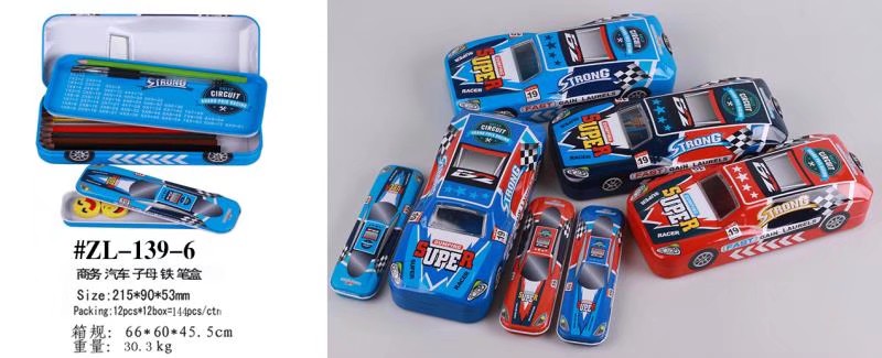 Car model pencil box, like you can first consult customer service