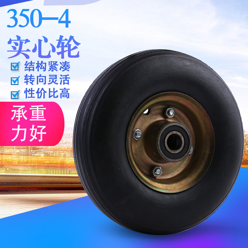 350-4实心轮  货仓车轮  胶粉轮 手推车轮详情图9