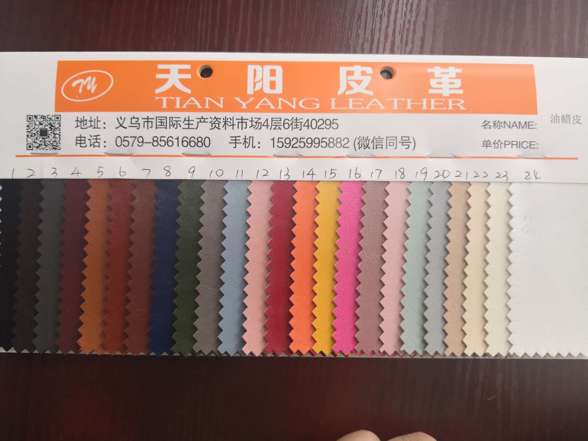 Oil wax PVC oil leather is suitable for luggage seat sofa stool clothing packaging and decoration full figure