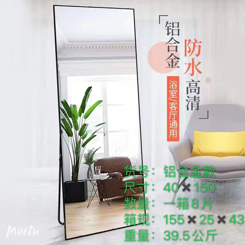 星辰太阳花镜落地镜子穿衣镜木制镜子欧式镜梳妆镜轮镜边花镜子梳妆镜子详情图10