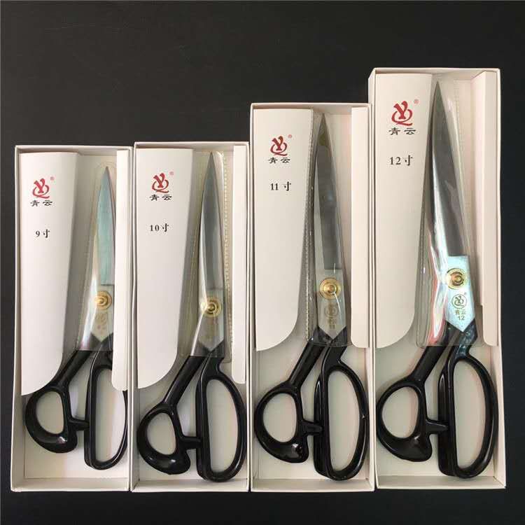 Qingyun brand tailor scissors, clothing scissors, household tailor scissors, tailor scissors 10-inch, 11-inch, 12-inch