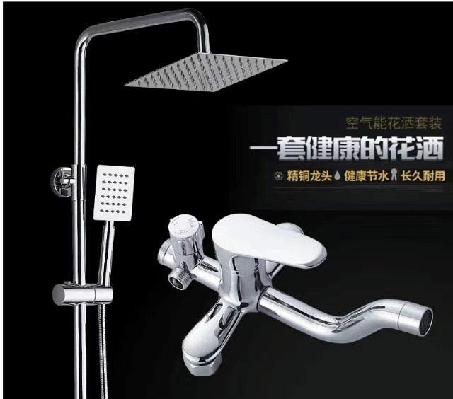 Donald Duck shower set thumbnail