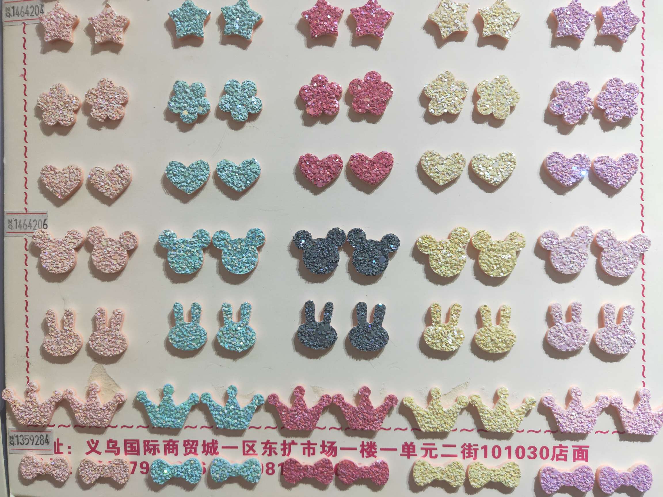Goods
