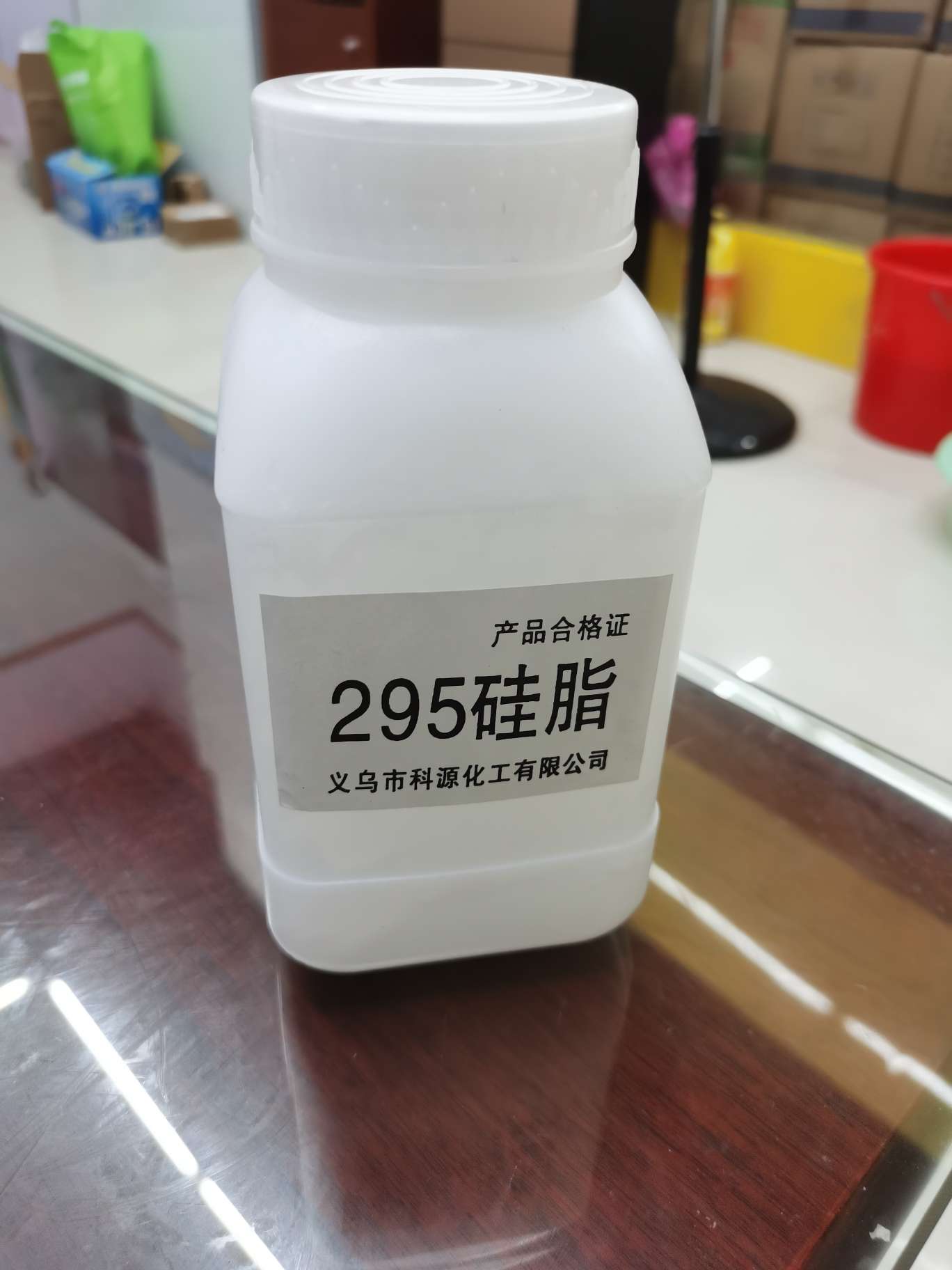 295硅脂