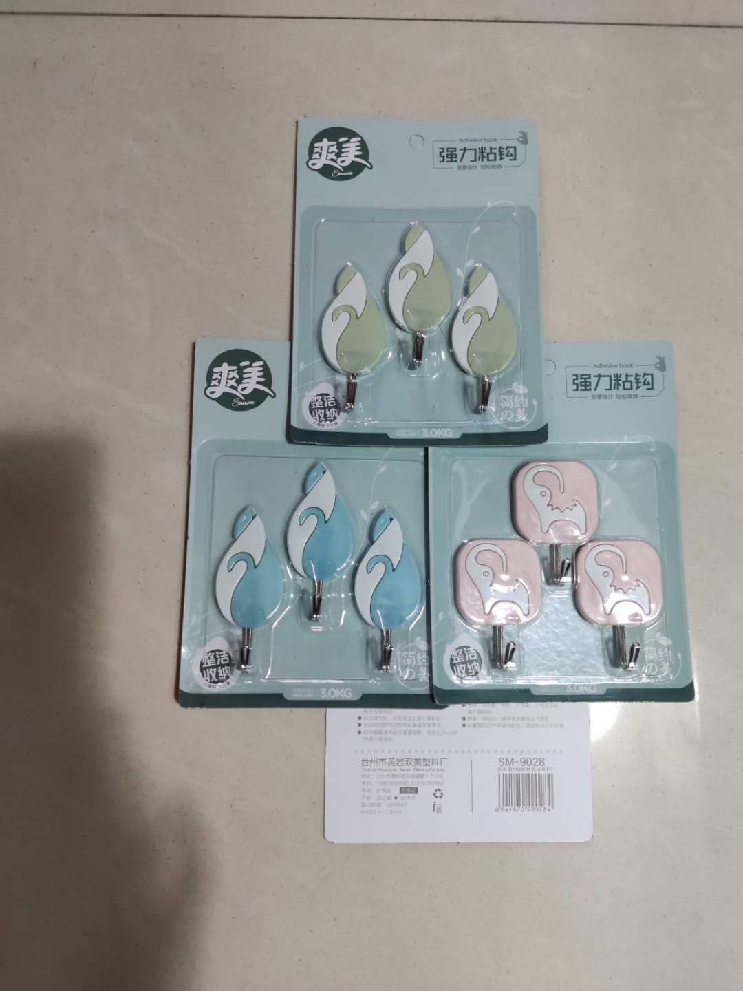 爽美欧色3个粘钩详情图7