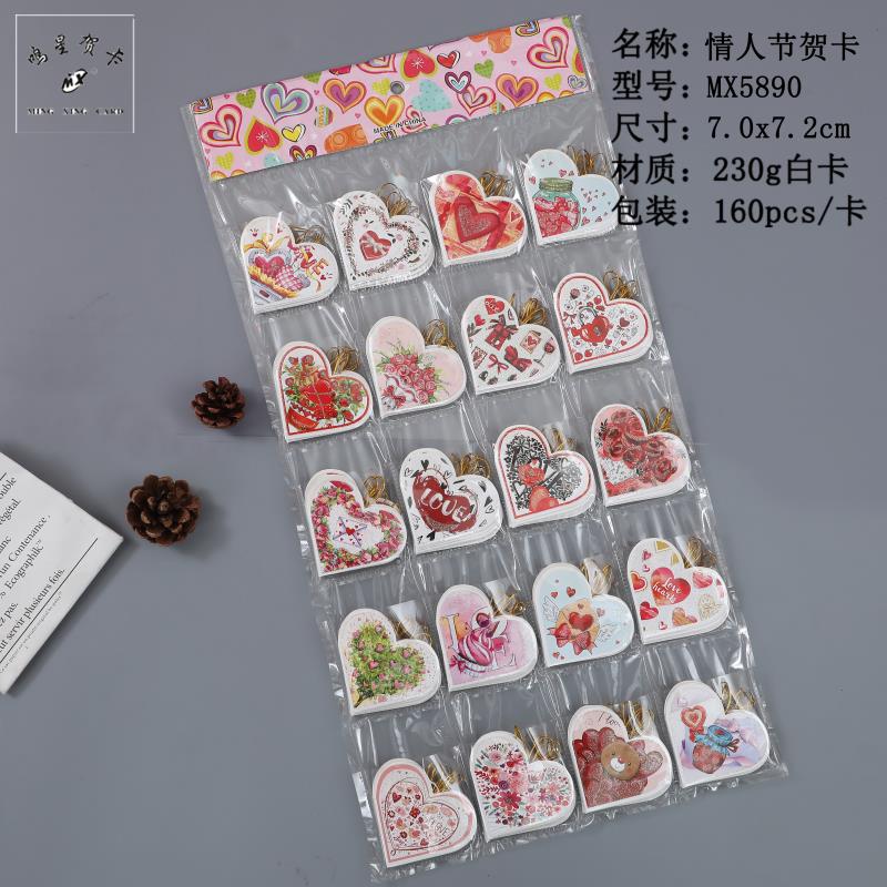 贺卡带挂绳鲜花店留言小卡片生日祝福寄语卡商务留言卡通用迷你贺卡白底实物图