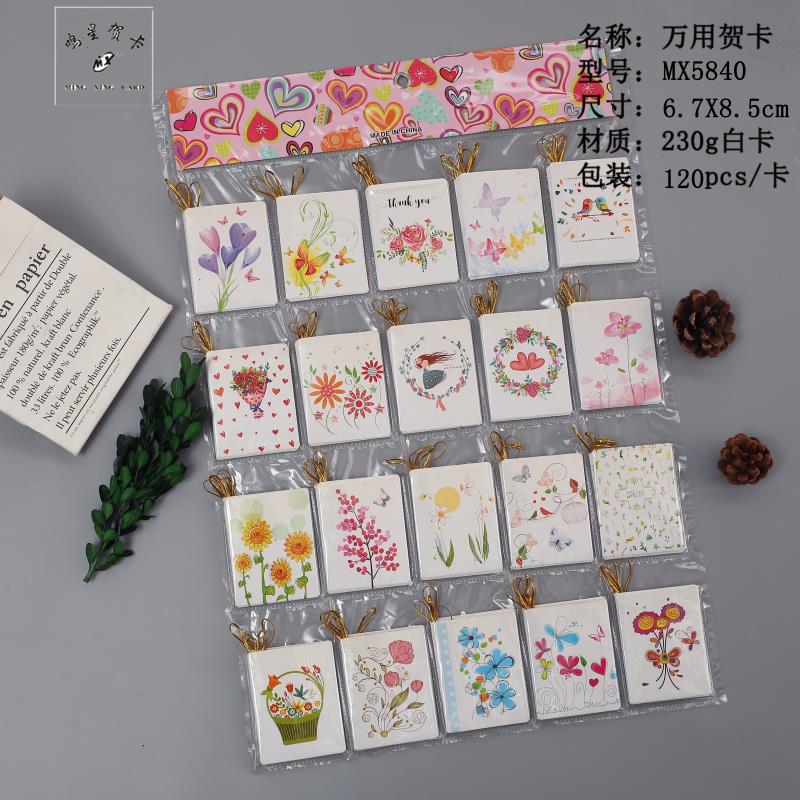 贺卡带挂绳鲜花店留言小卡片生日祝福寄语卡商务留言卡通用迷你贺卡详情图6