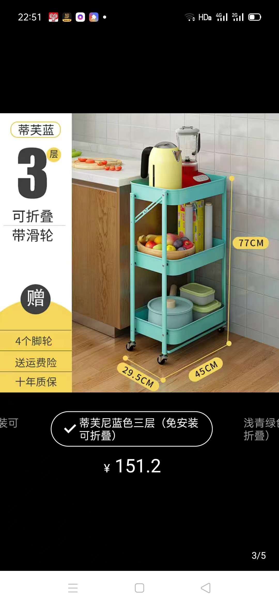 收纳整理架、置物架实物图