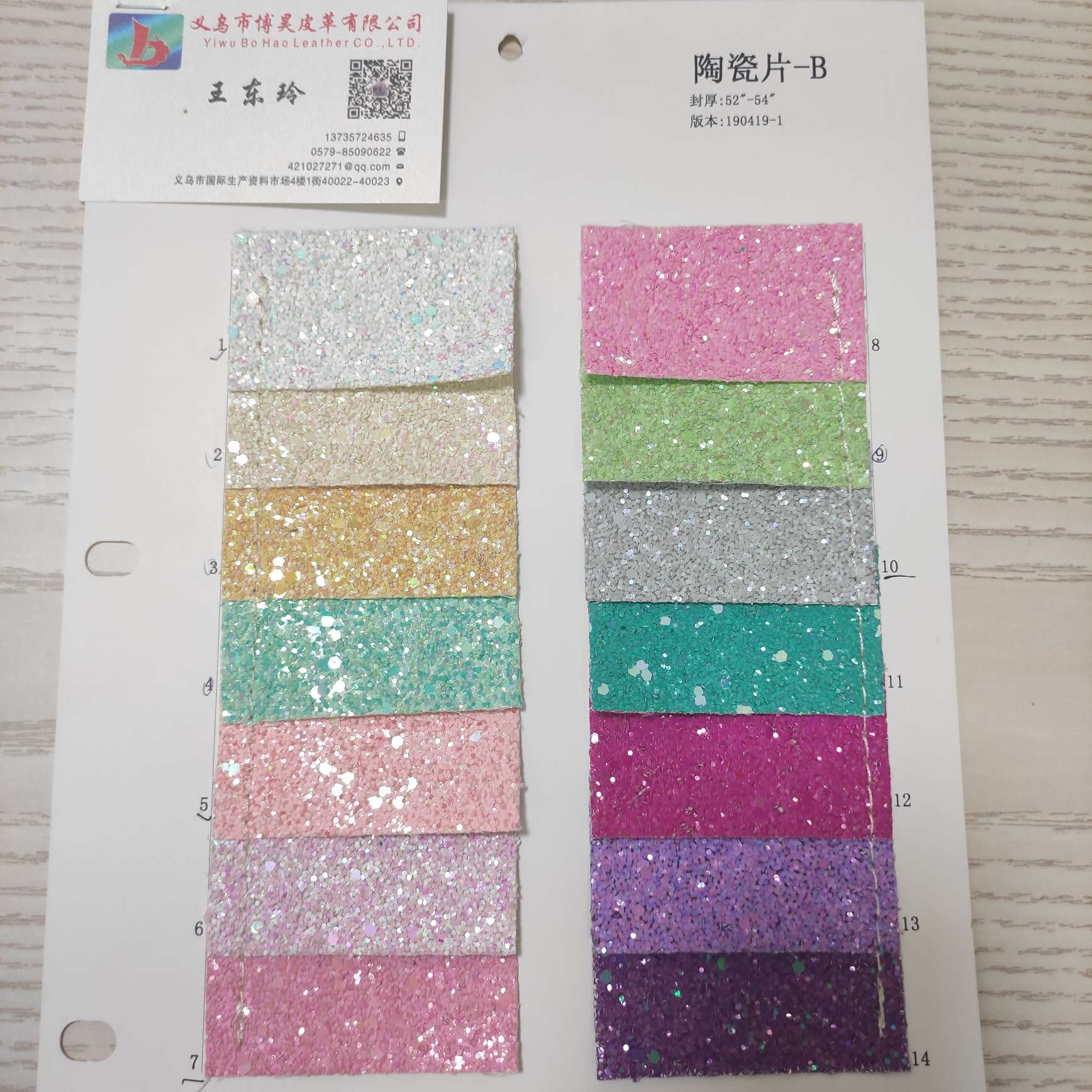 陶瓷片B大量现货高中低档皮革面料厂家直销热销新款