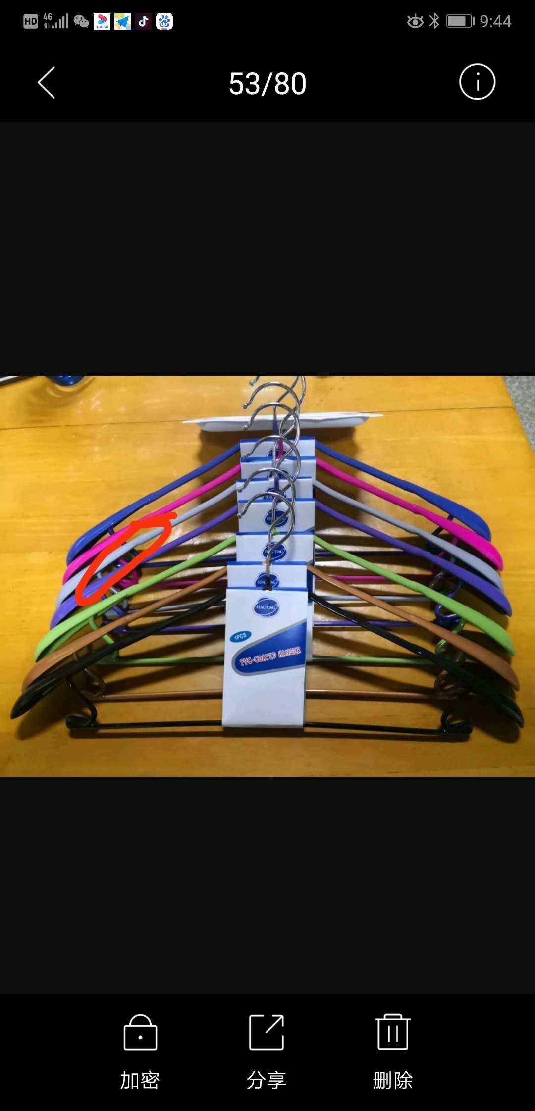 勺子衣架，浸胶衣架，加肩浸胶衣架