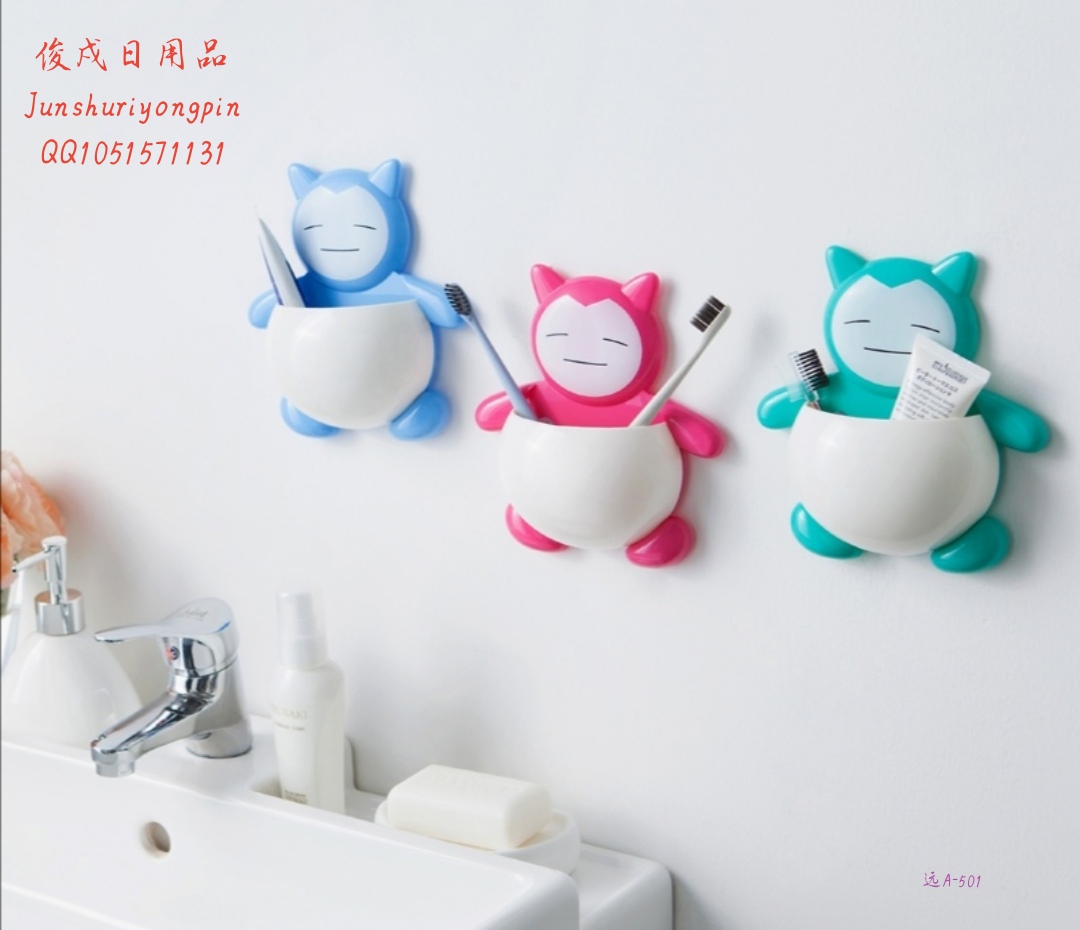 Kabi Beast toothbrush holder Children toothbrush holder toothpaste holder suction cup toothbrush holder