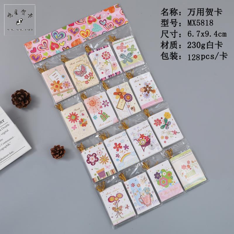 贺卡带挂绳鲜花店留言小卡片生日祝福寄语卡商务留言卡通用迷你贺卡详情图9