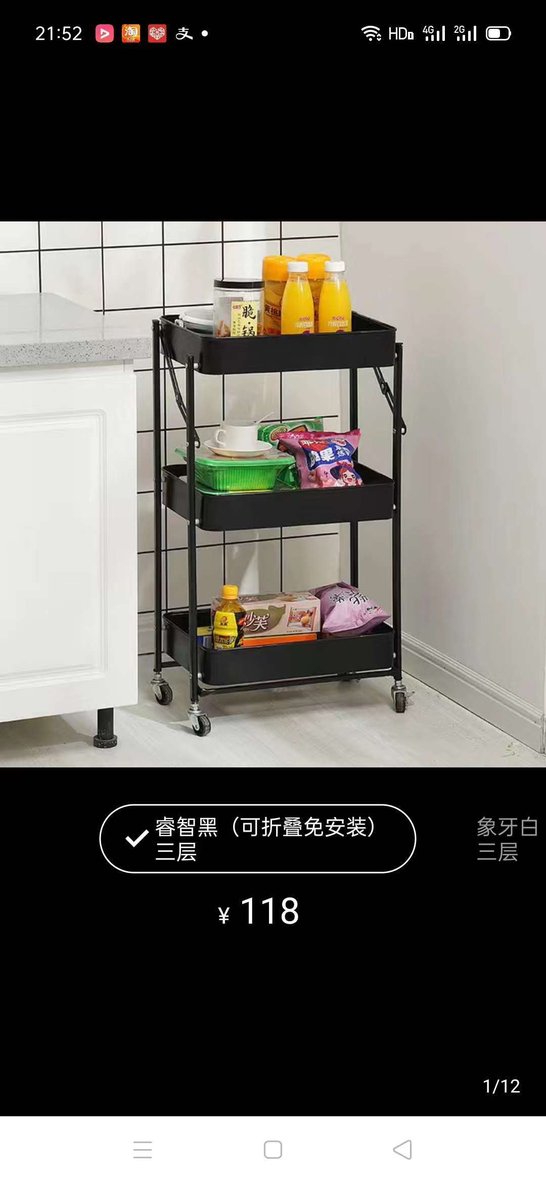 置物架厨房移动小推车置物架带轮子落地多层卧室客厅杂物化妆收纳产品图