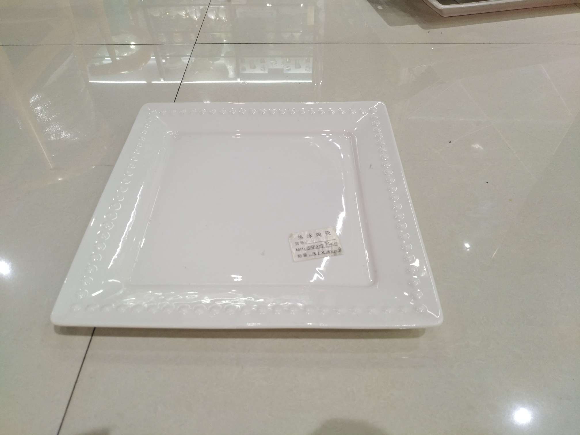 Square plate