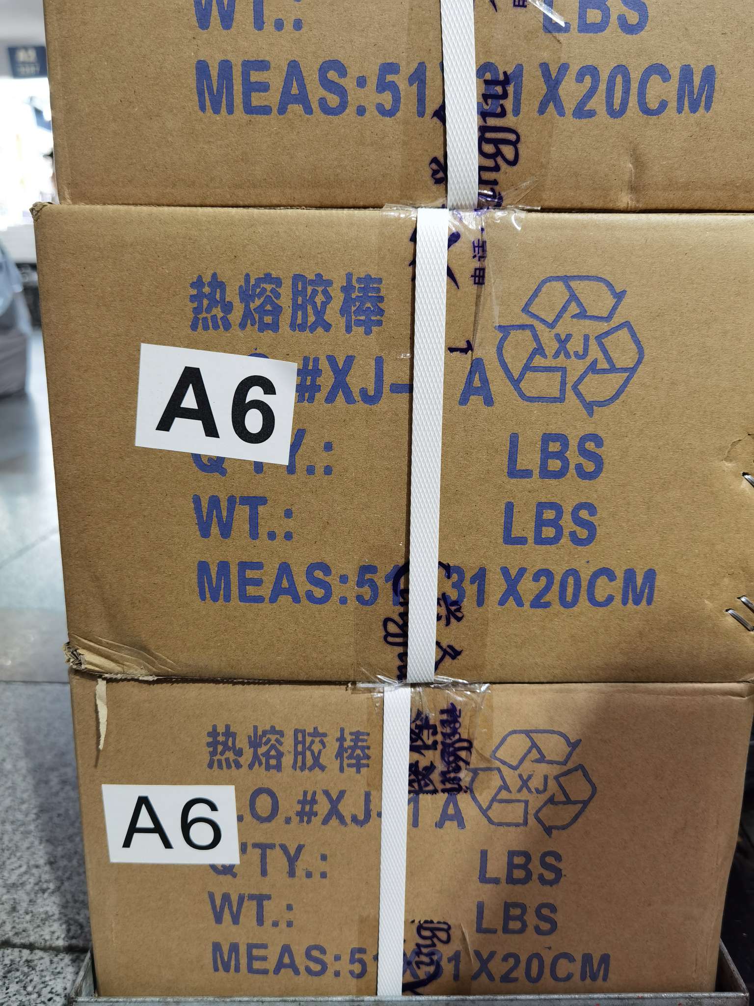 A6胶棒25年的品质保证，用最好的材料和工艺生产最好的产品