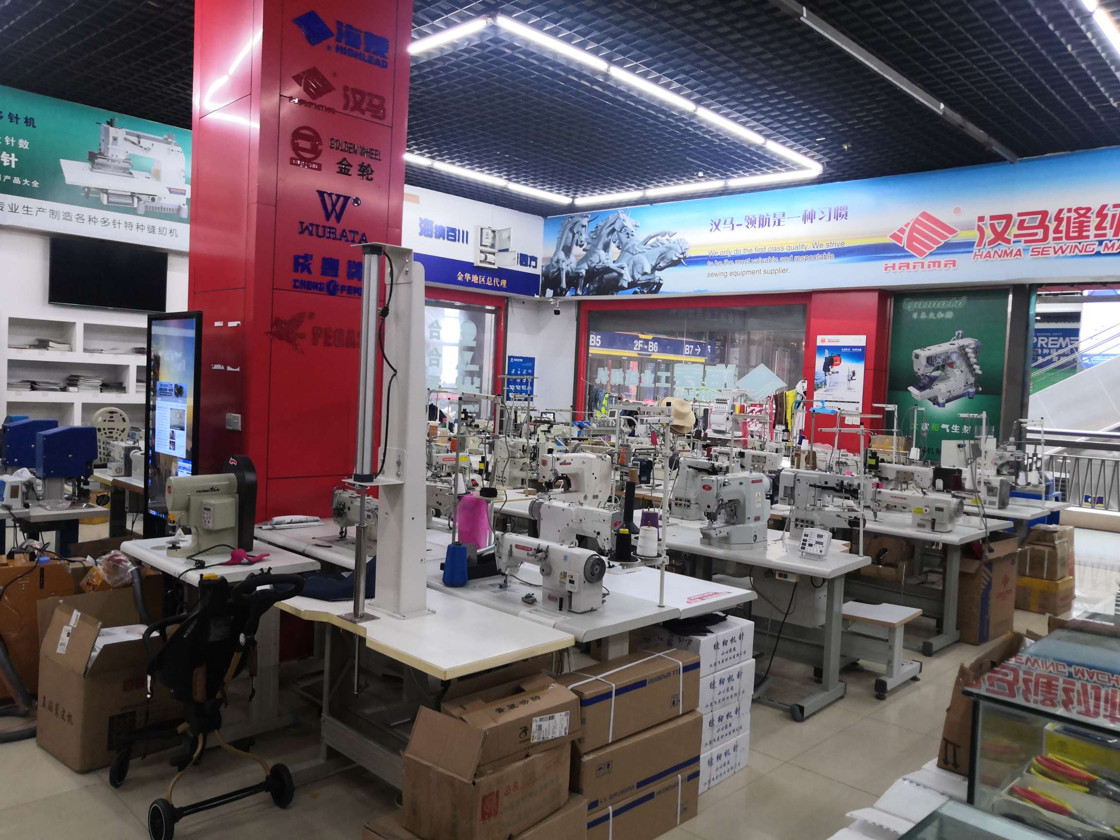 Yiwu Yuanyang Sewing Equipment Co., LTD describe pic - 1