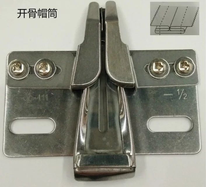 双针车开骨帽筒车帽开骨411包边筒拉筒卷边器12916帽子拉筒