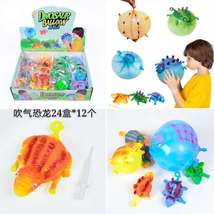 欣飞塑胶玩具发泄玩具吹气恐龙2895-24