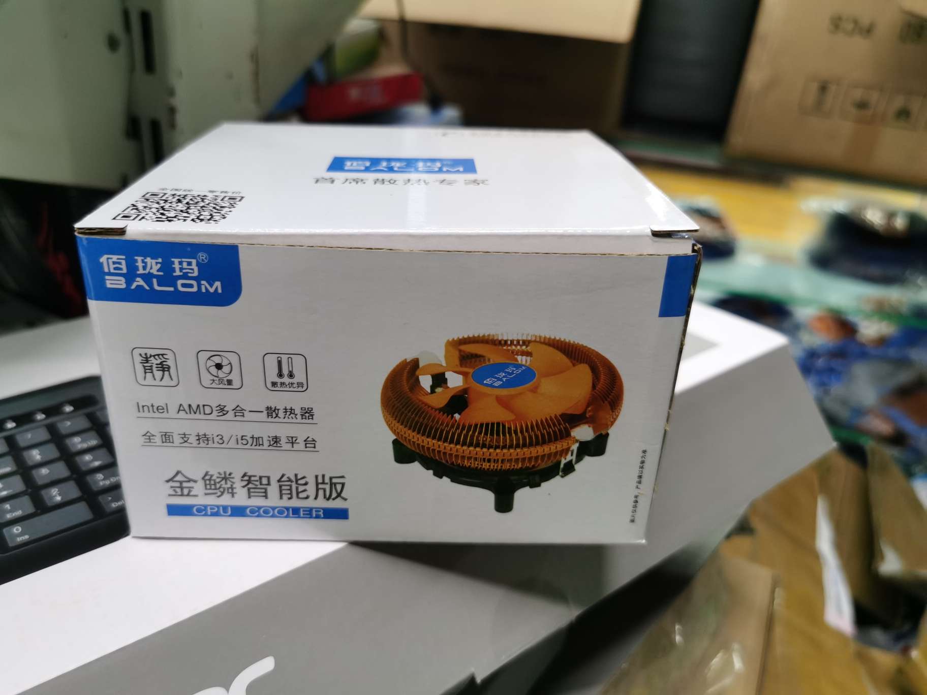 佰珑玛散热器产品图