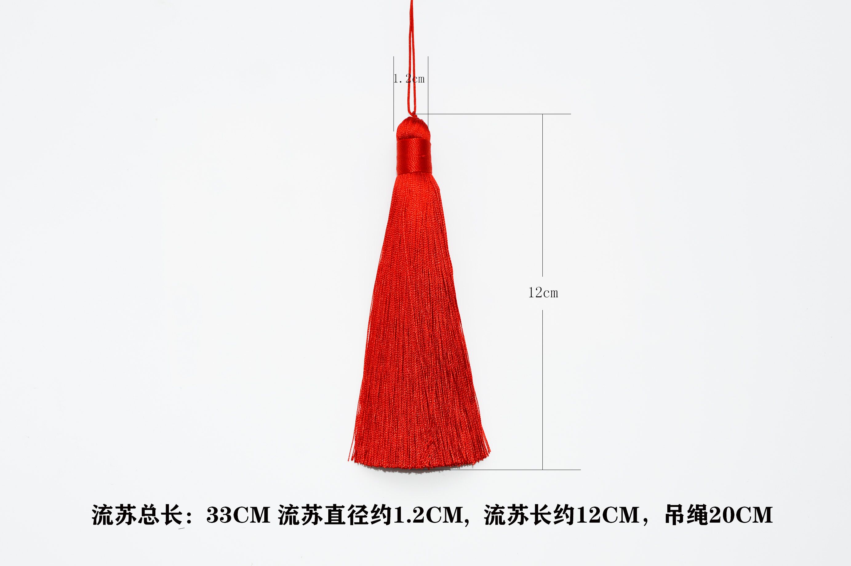 870B12（单色）-冰丝流苏