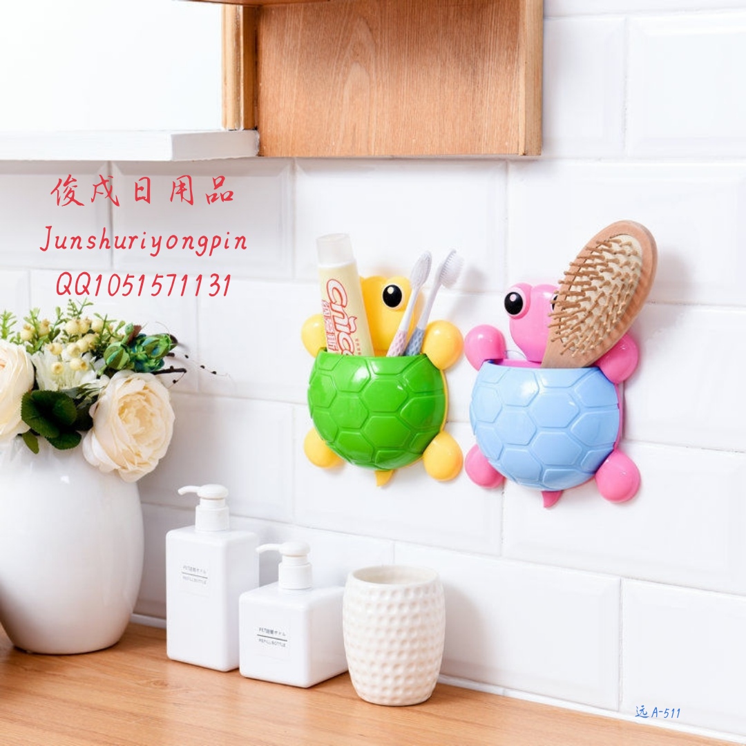 Baby toothbrush holder Cute little turtle sucker toothbrush holder
