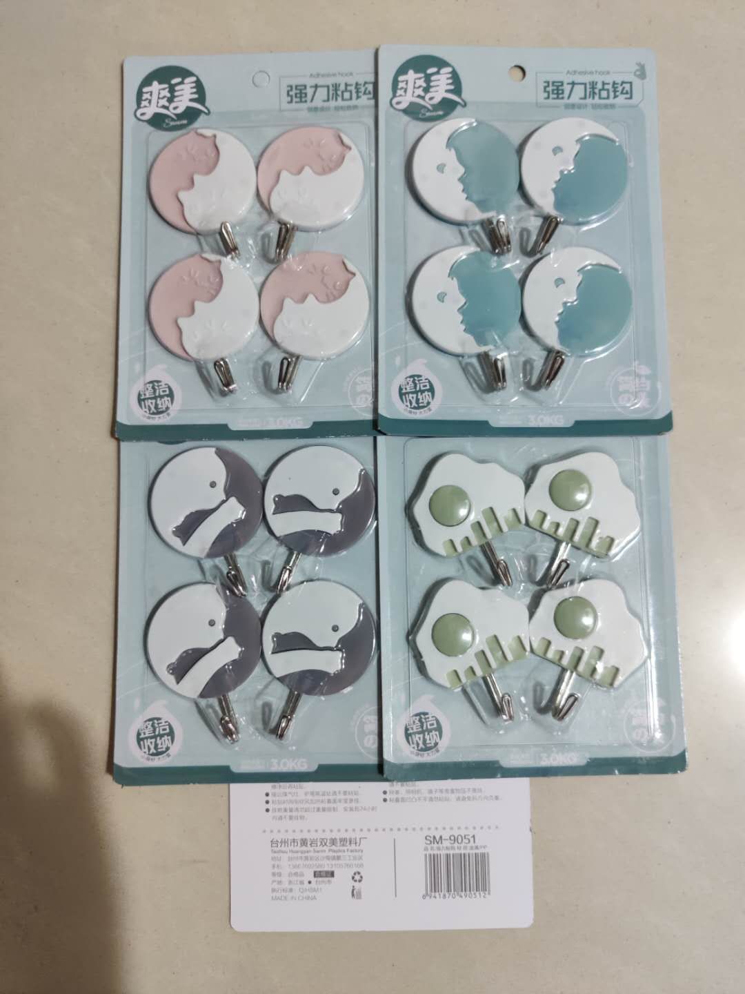 爽美欧色3个粘钩细节图