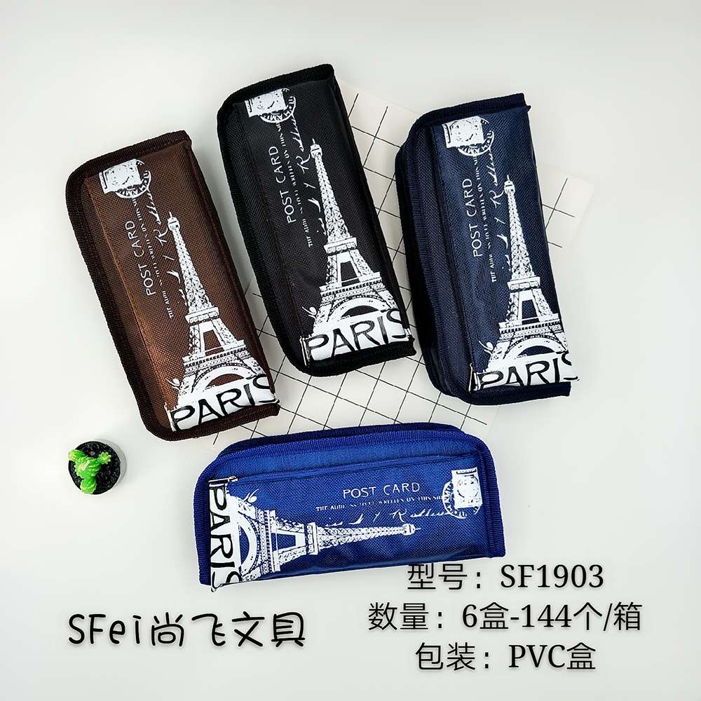 Shangfei Stationery British style male student double zipper stationery bag Oxford material pencil bag Tower stationery case thumbnail
