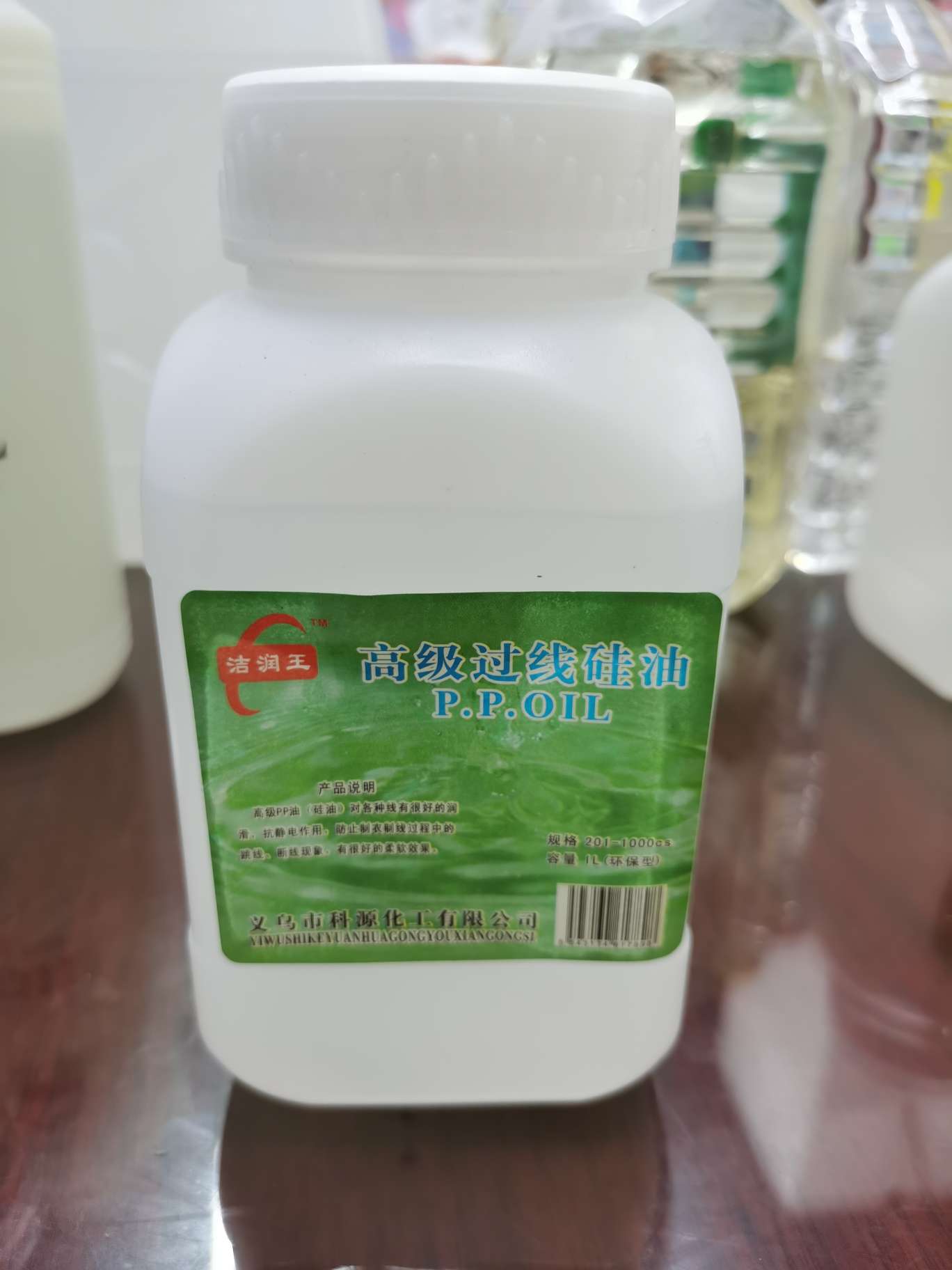 洁润王高级过线硅油 1L 1000cs