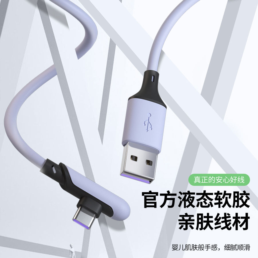 Xiaomi VIVO applies OPPO Android data line apple Charging line 6