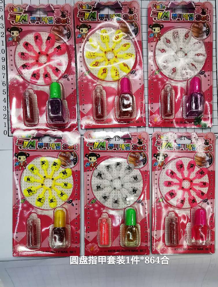 Nail polish set